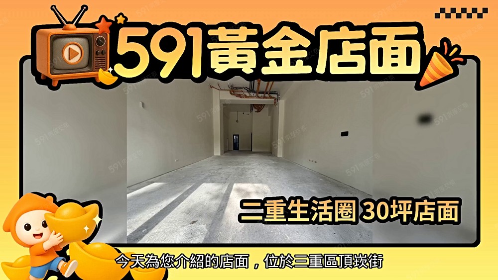 物件圖片