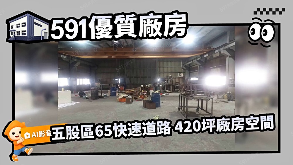 物件圖片
