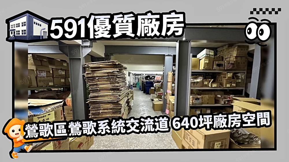 物件圖片