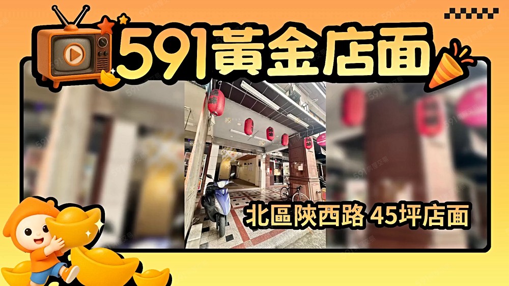 物件圖片