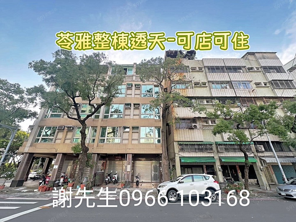 ✨輕軌C9旅運中心站|亞灣漢神商圈可店可住 - Image 1