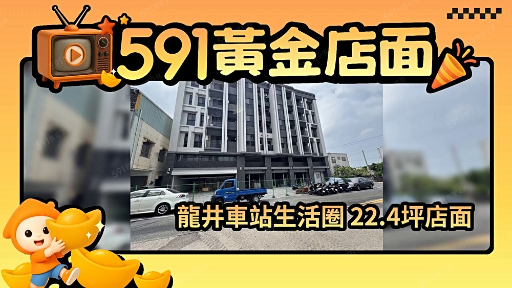 物件圖片