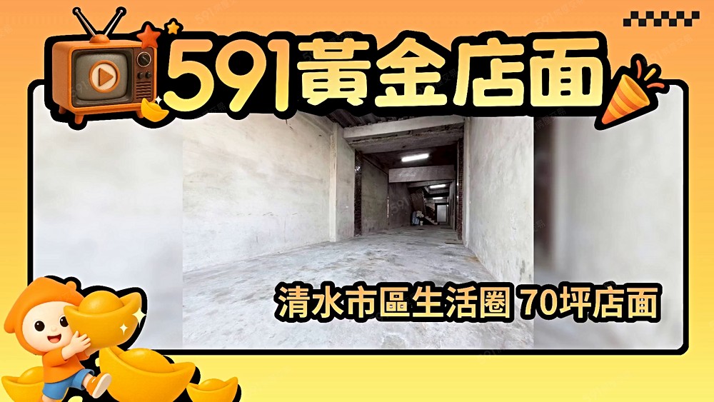 物件圖片