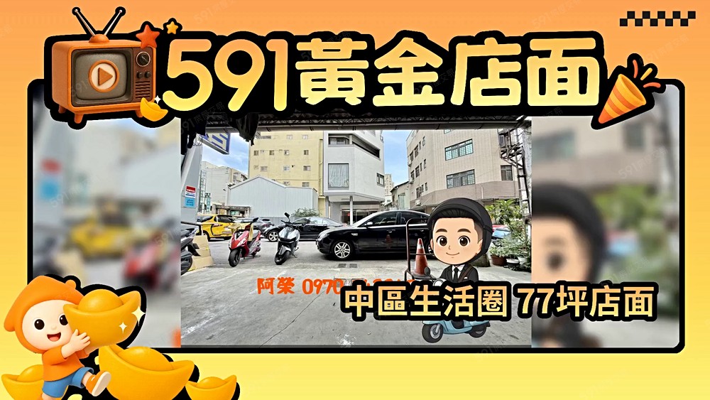 物件圖片