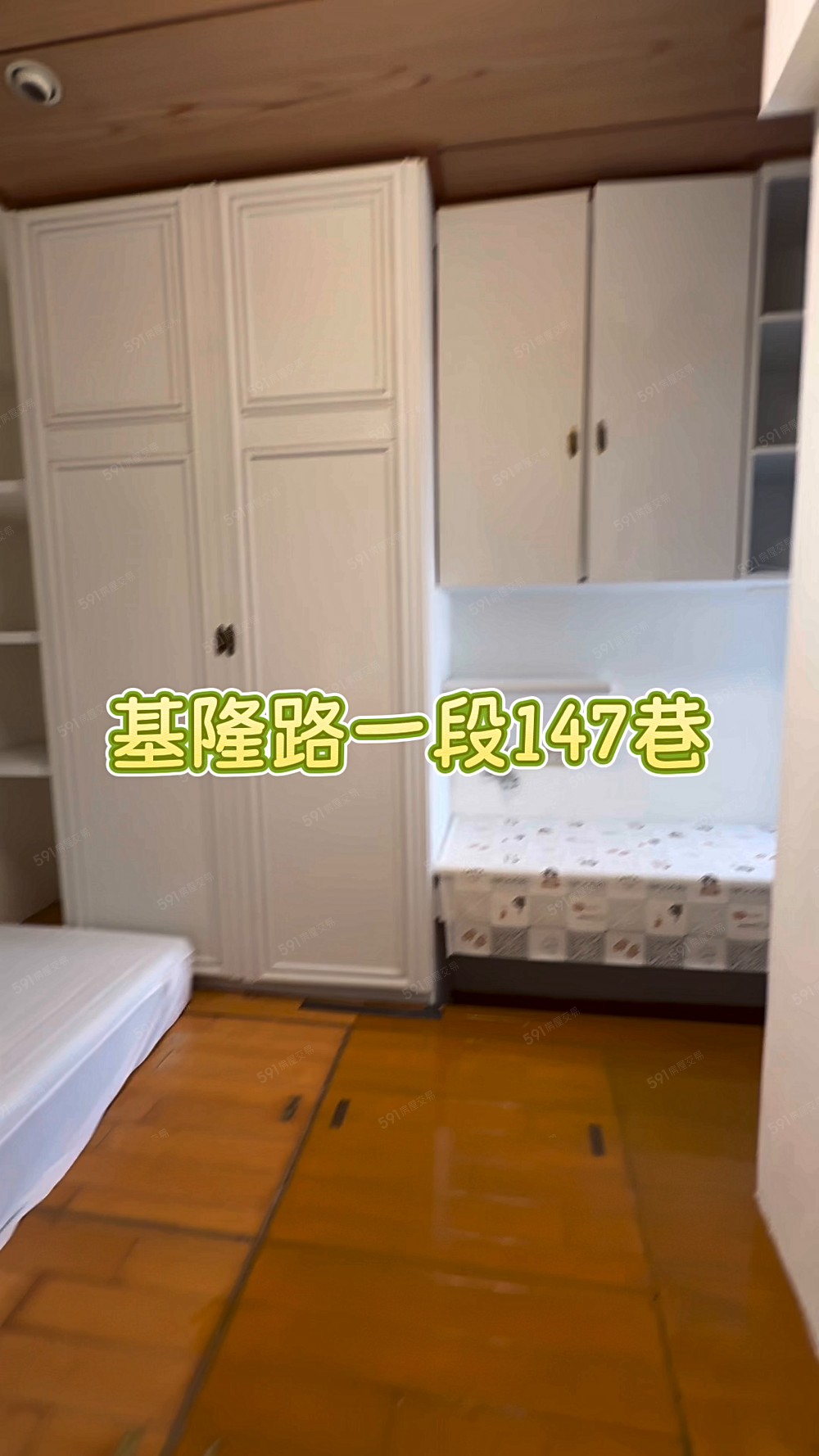 👗市府站/日室套房/共洗//對外窗/限女 - Image 1