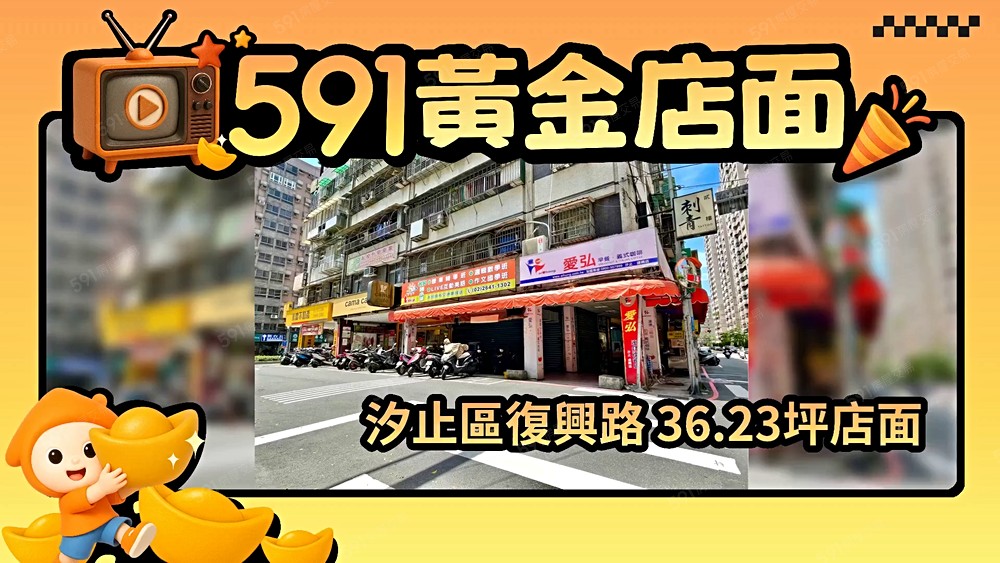 物件圖片