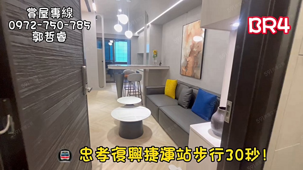 🔶BR4『全新沒人住過』忠孝復興捷運品味宅 - Image 1