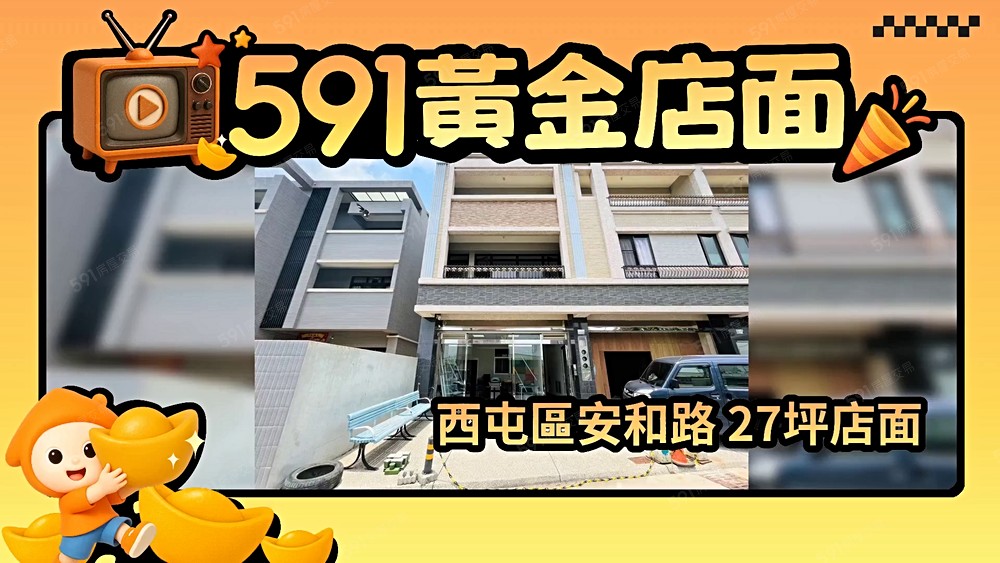 物件圖片