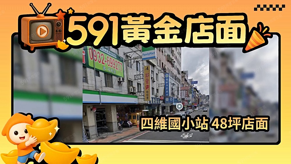 物件圖片
