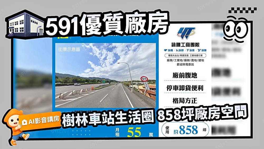 物件圖片