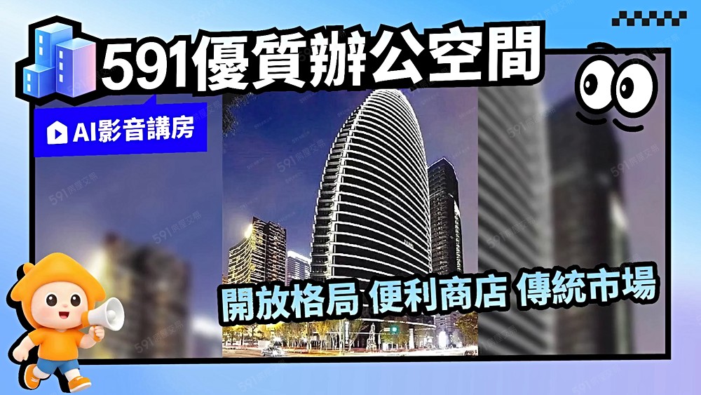 物件圖片