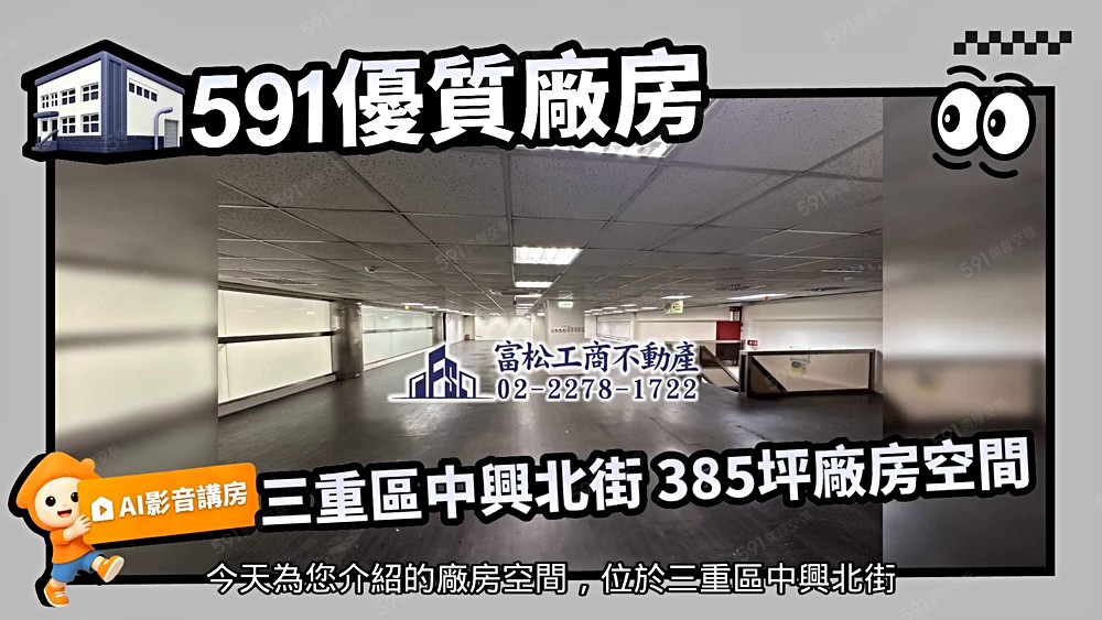 物件圖片