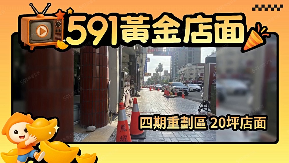 物件圖片