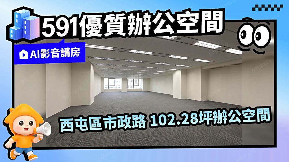 物件圖片