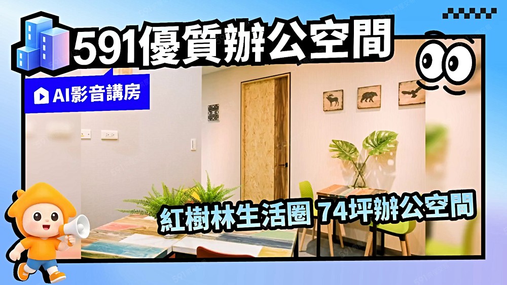物件圖片