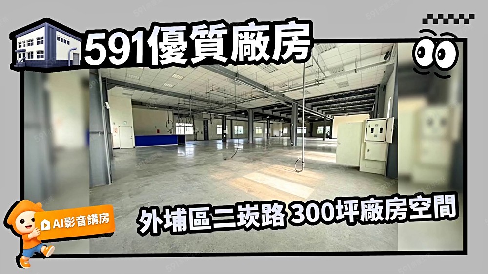 物件圖片