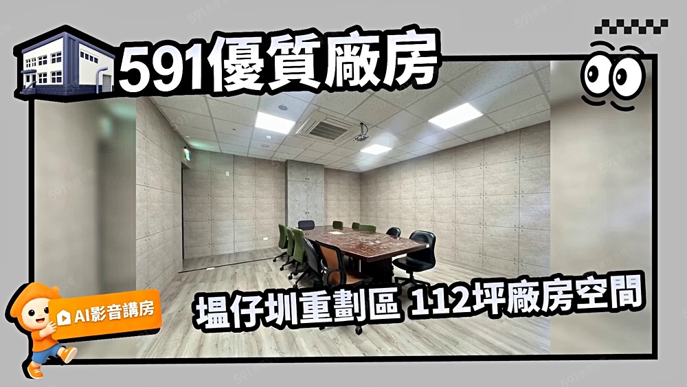 物件圖片