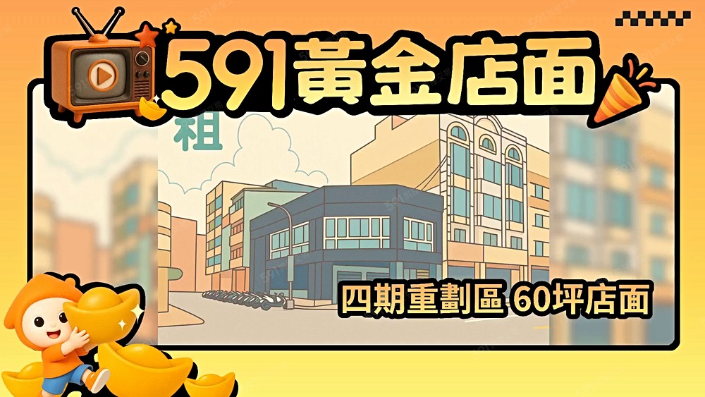 物件圖片