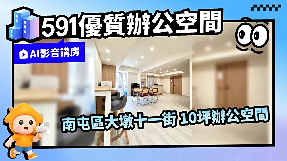 物件圖片