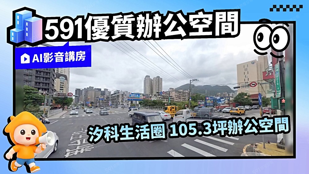 物件圖片
