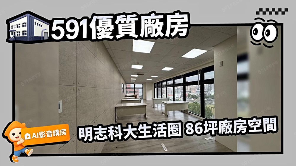 物件圖片