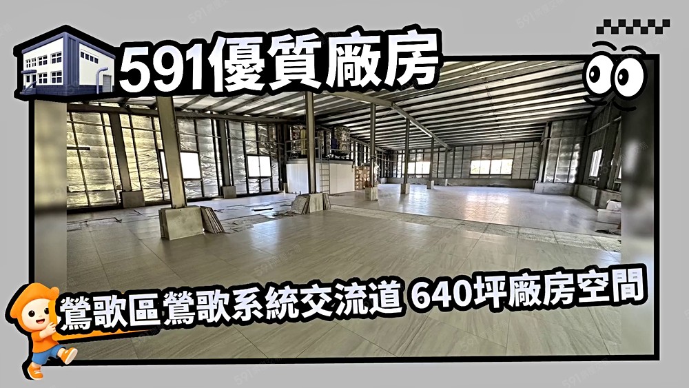 物件圖片