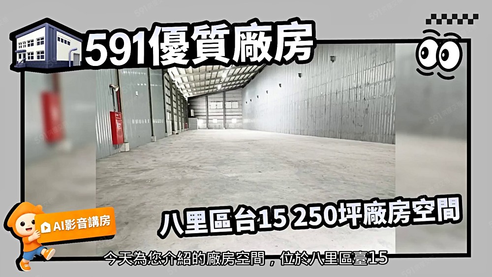 物件圖片