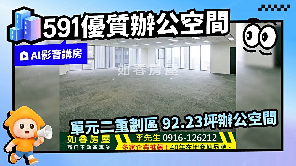 物件圖片
