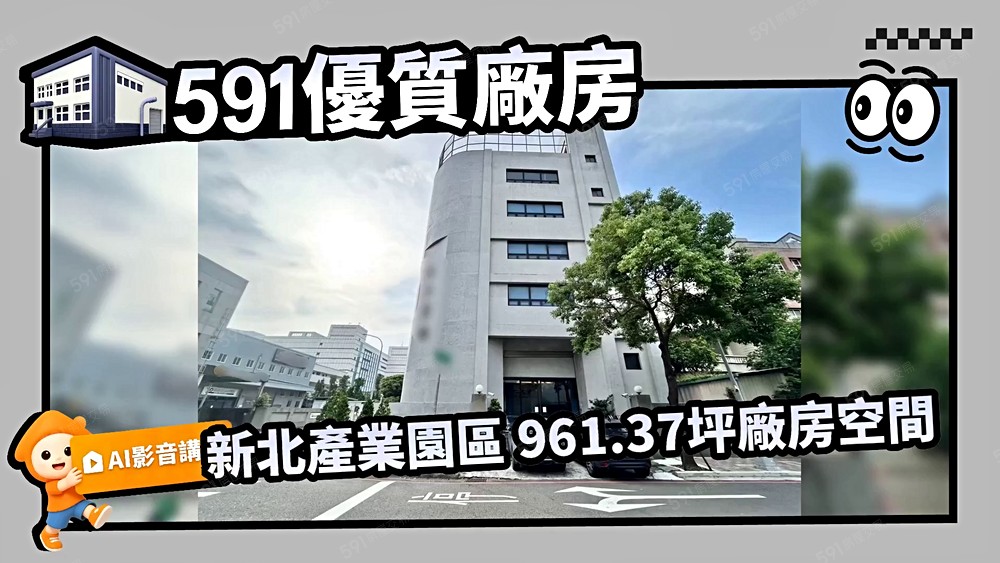 物件圖片
