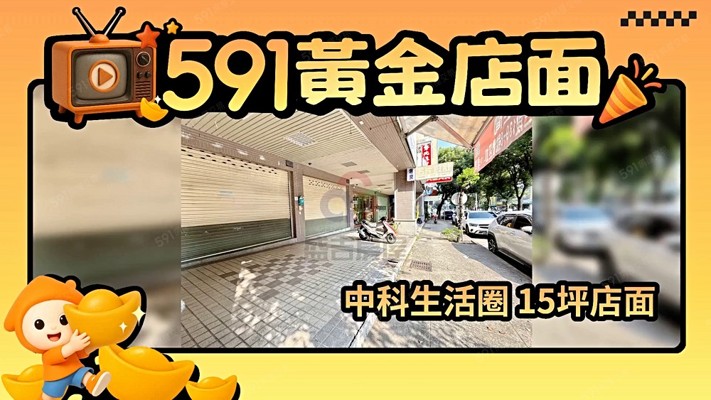 物件圖片