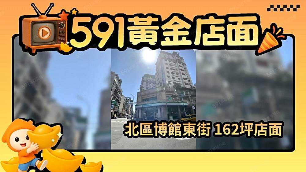 物件圖片