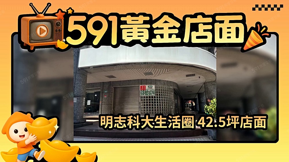 物件圖片