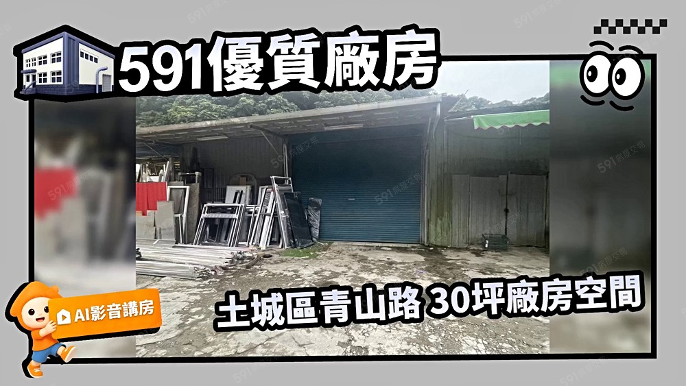 物件圖片