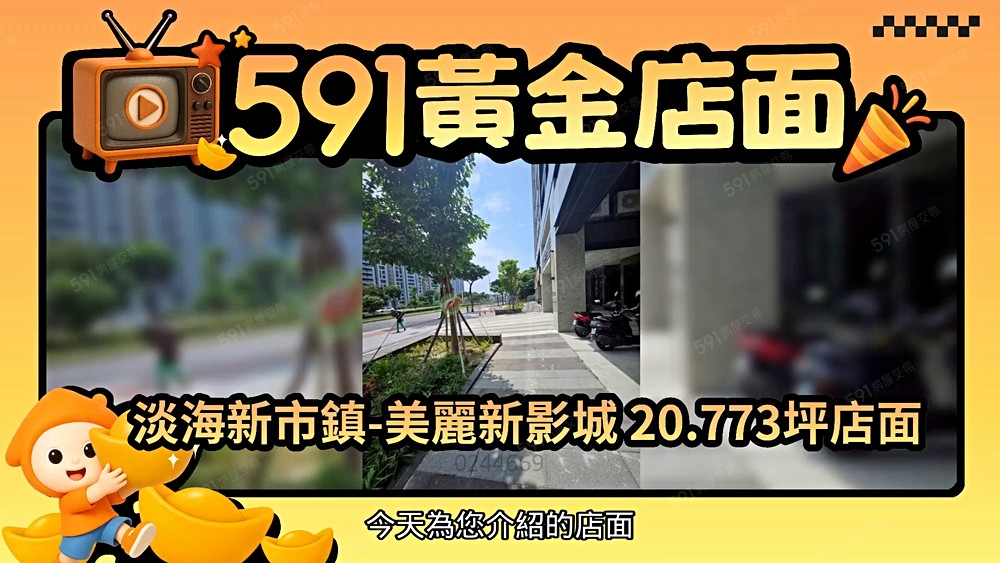 物件圖片