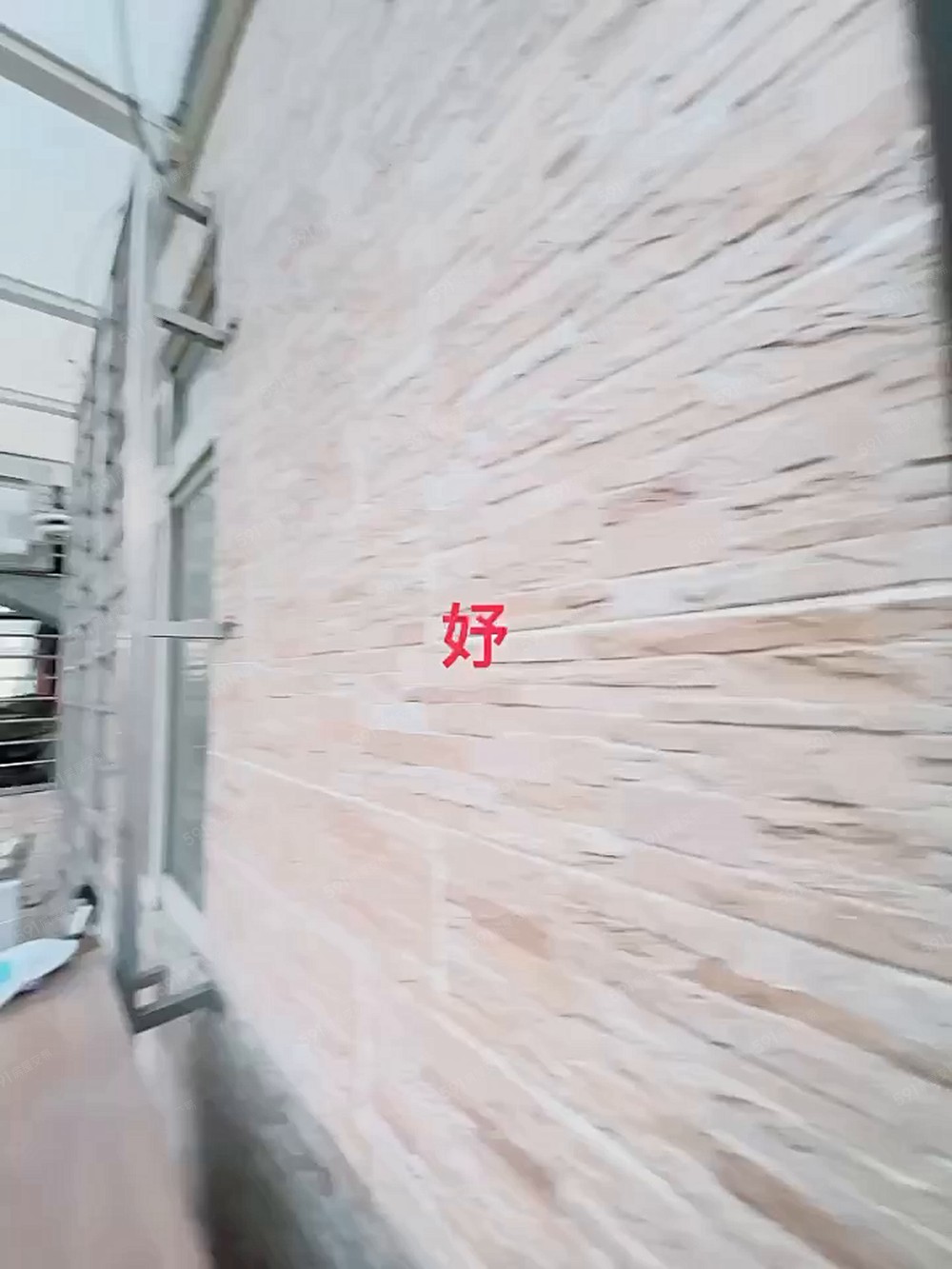 長安街/明亮套房 - Image 1
