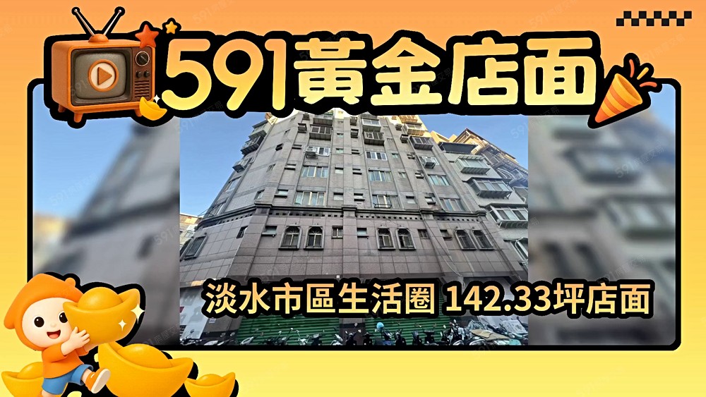物件圖片