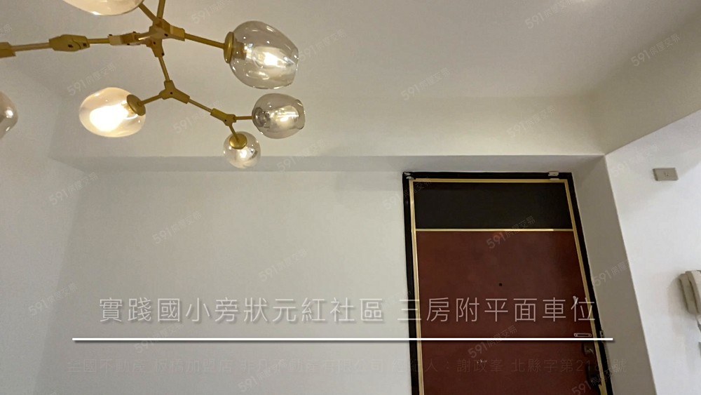 【近實踐國小】採光三房雙衛;附平面車位(預約制) - 591租屋網 - Image 1