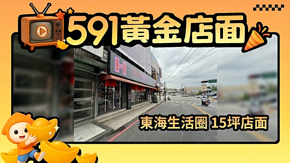 物件圖片