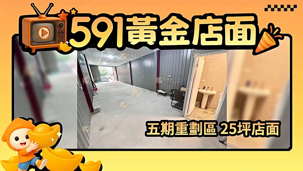 物件圖片