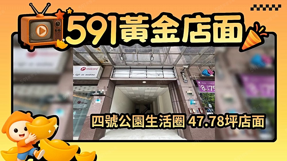 物件圖片