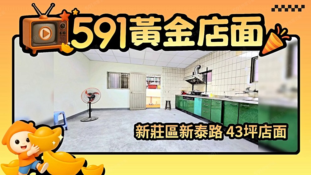 物件圖片