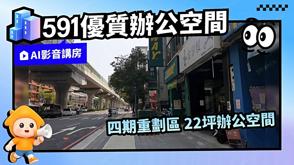 物件圖片