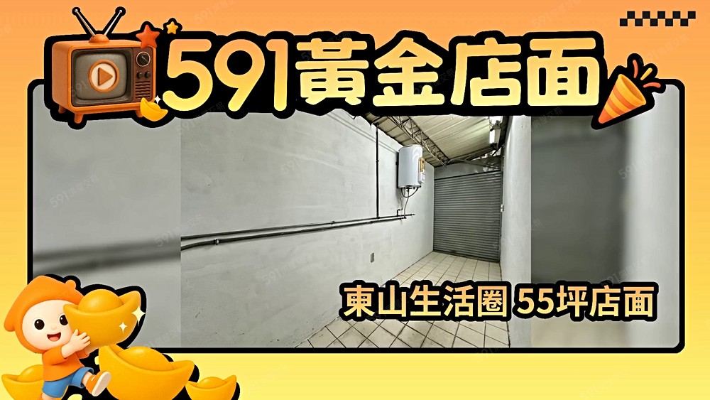 物件圖片