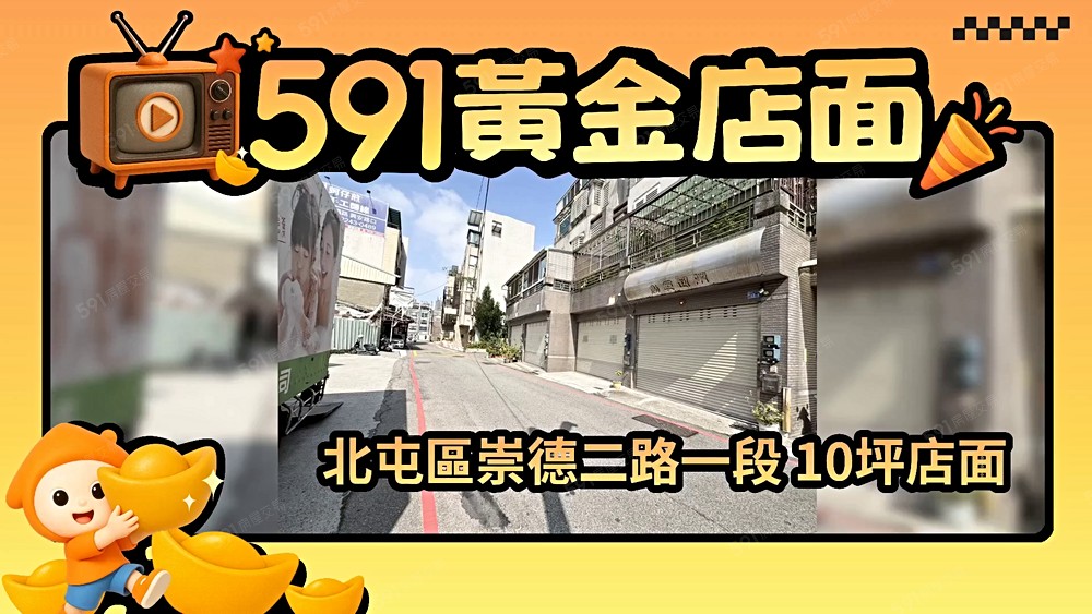 物件圖片