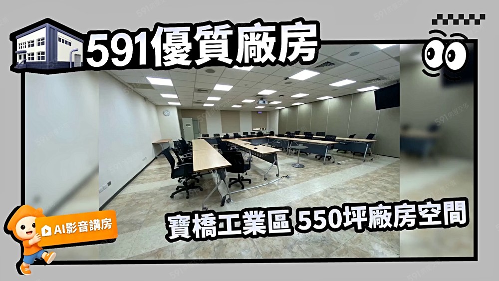 物件圖片