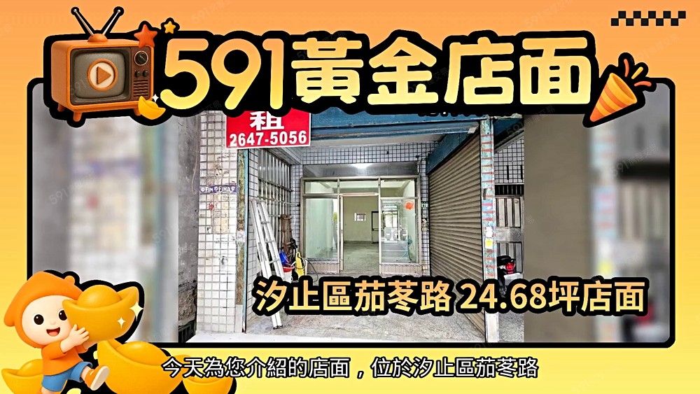 物件圖片
