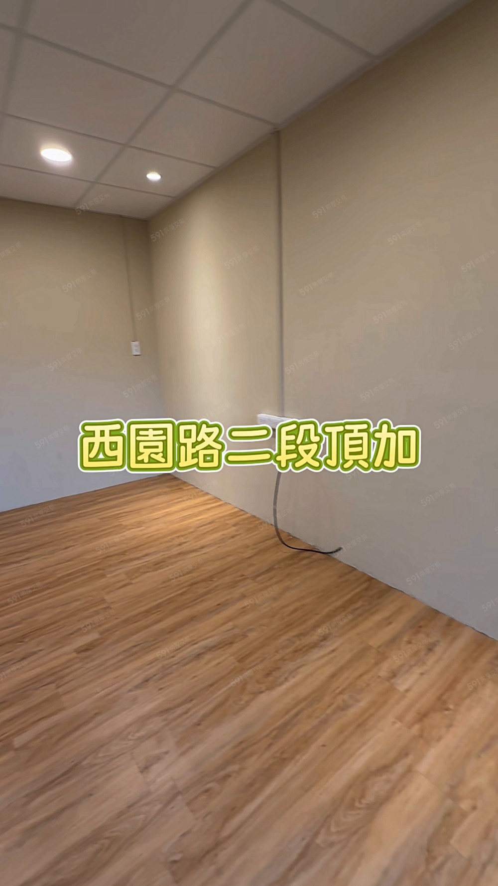 🔥新整理大空間二房/採光通風/廚房/家俱可談/租補 - Image 1
