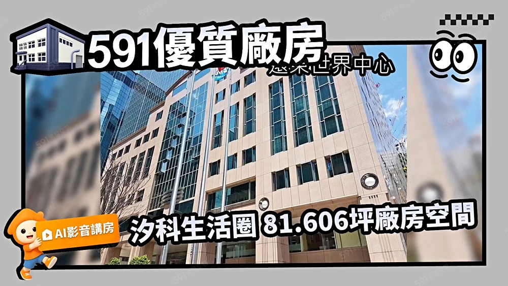 物件圖片