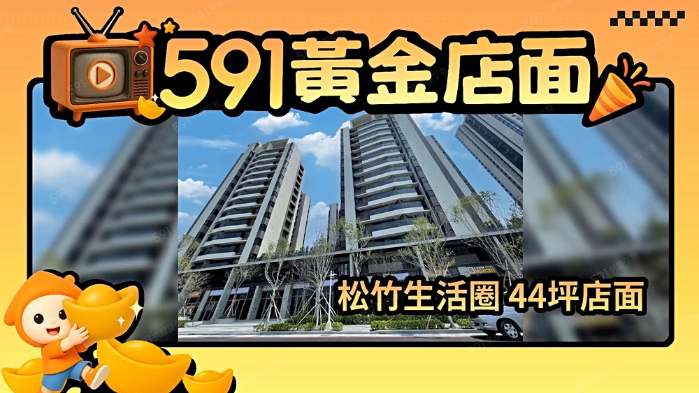 物件圖片