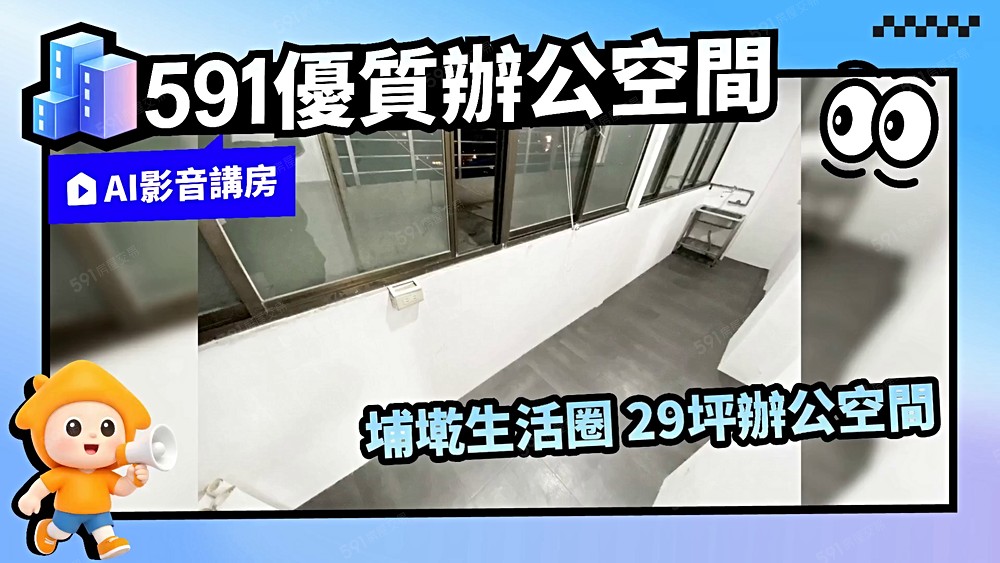 物件圖片